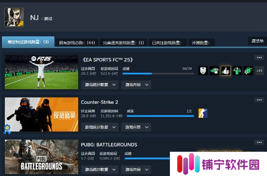 内马尔CS2时长超1.1万小时 一身极品装备很是亮眼