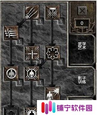 暗黑破坏神2刺客最强流派有哪些-暗黑破坏神2大神回答