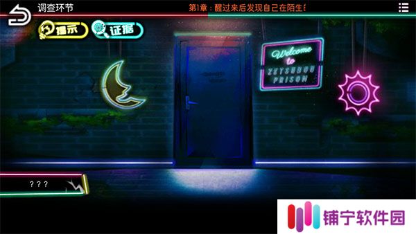 绝望**