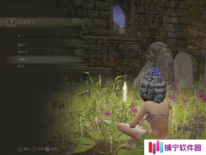 艾尔登法环铃珠猎人出现条件是啥？