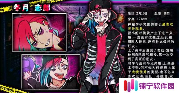 绝望**