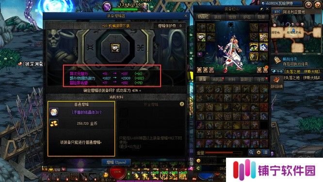 dnf未赋予异次元属性的装备为什么无法增幅？