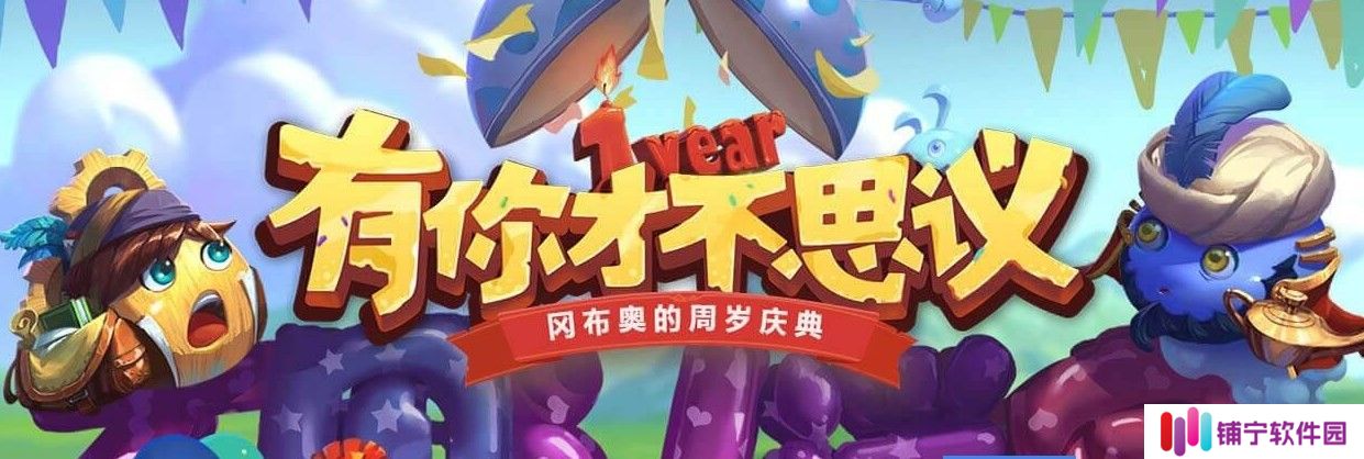 不思议迷宫无名冢天空事件怎么选