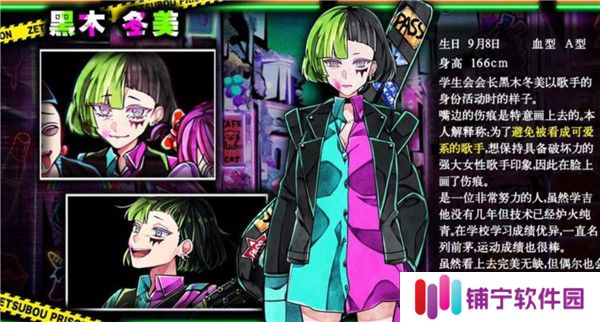 绝望**