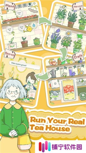 小角落茶馆中文版