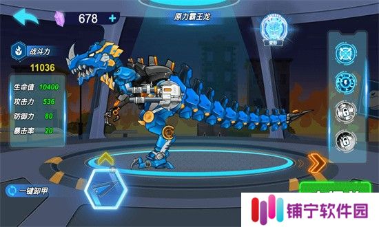 机甲战士大战安卓版