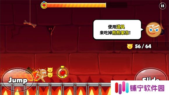跑跑姜饼人2025