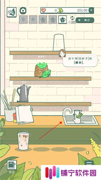 小角落茶馆中文版