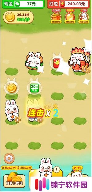 点点生财