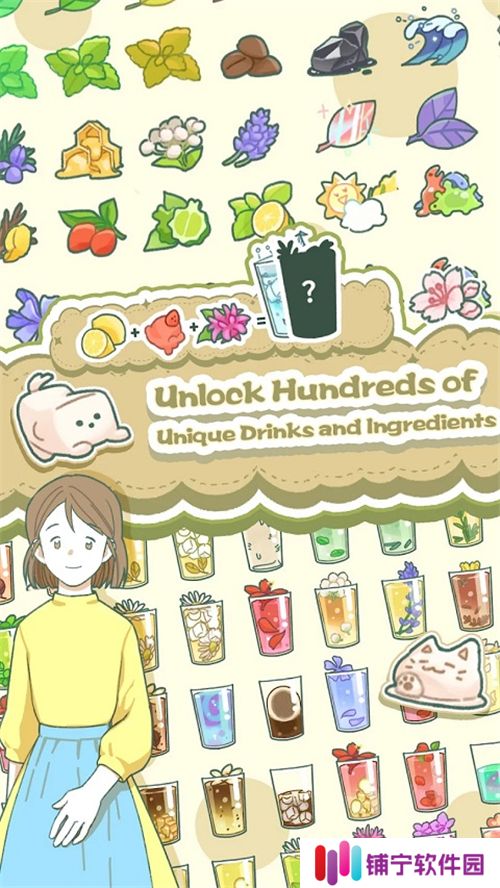 小角落茶馆中文版