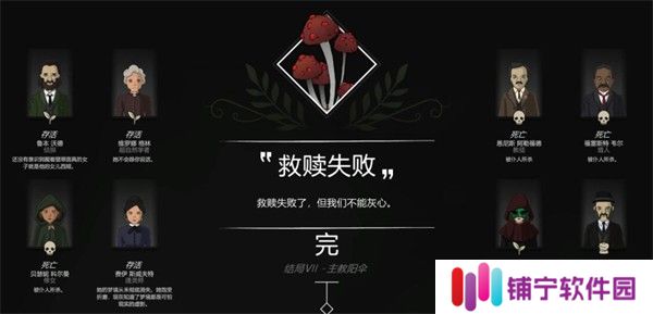 奇异园艺(Strange Horticulture)最新版下载
