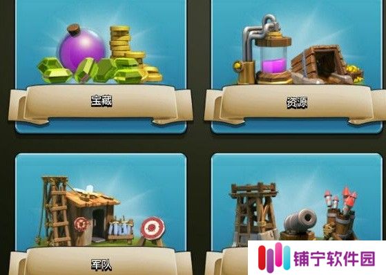 部落冲突加载后为什么还是新村庄 部落冲突加载后还是新村庄原因