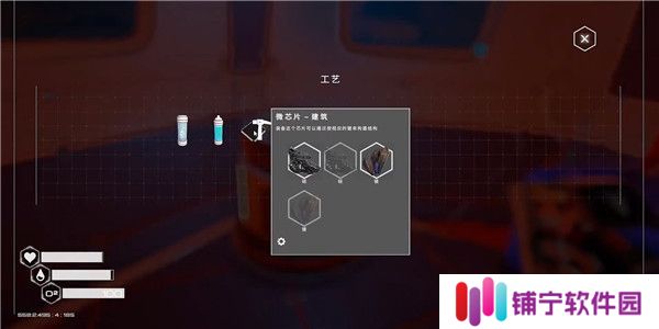 星球工匠