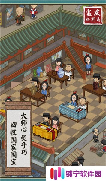 宝友你别急2025