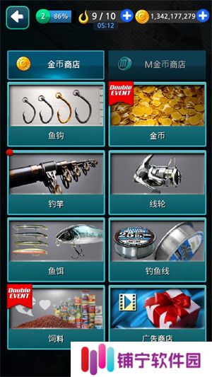 钓鱼胡克中文版