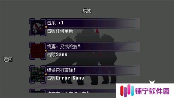 逆境对决联机版
