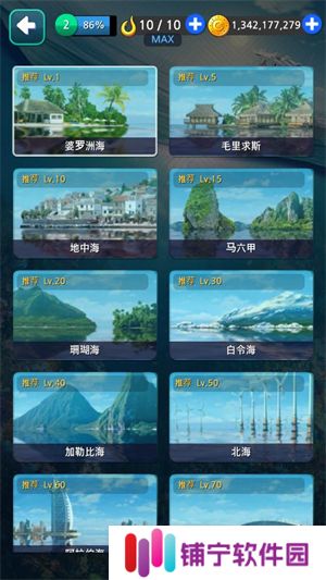 钓鱼胡克中文版