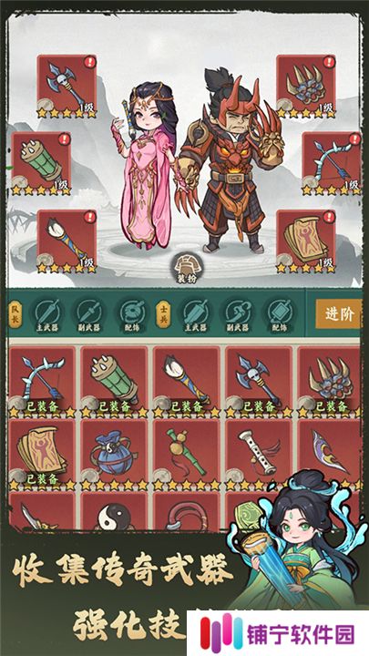 武者弹跳