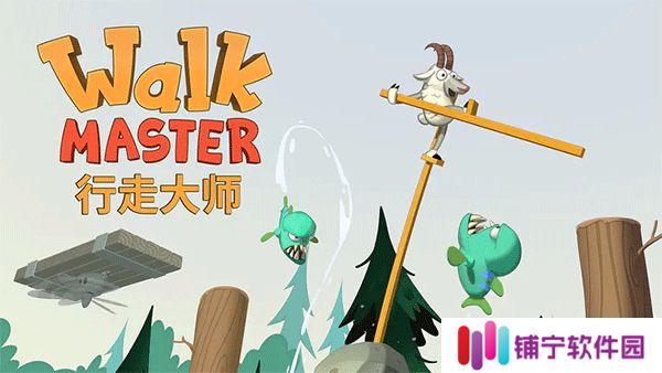 WalkMaster