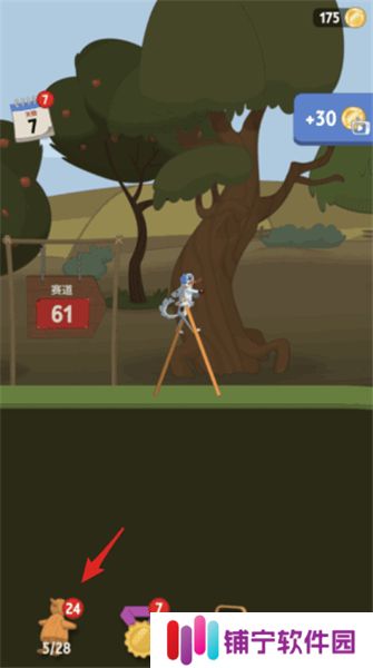 WalkMaster