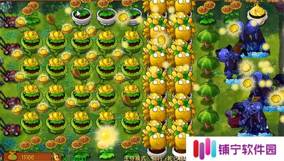 植物大战僵尸融合版2025