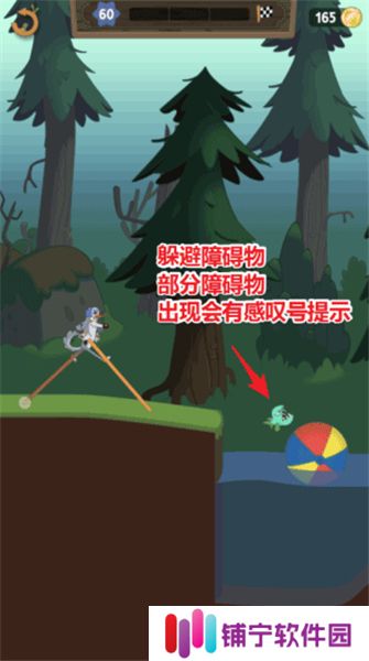 WalkMaster