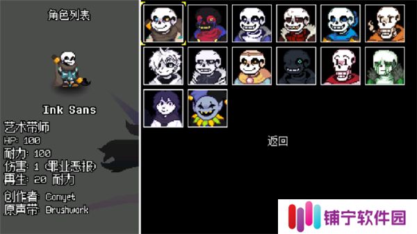 逆境对决联机版