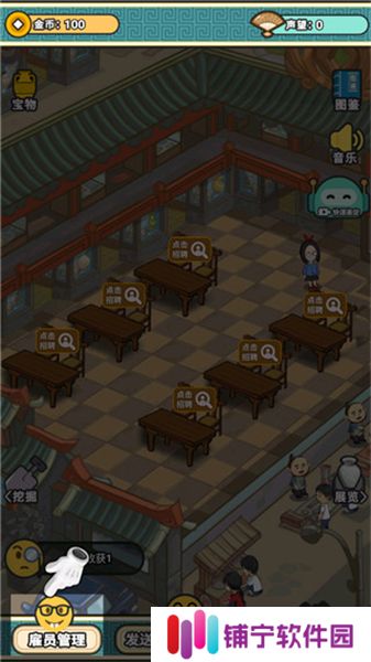 宝友你别急2025