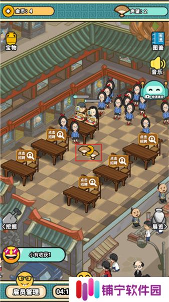宝友你别急2025