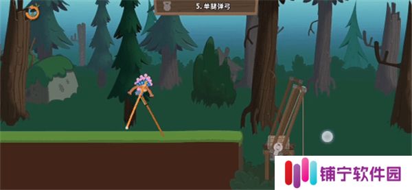 WalkMaster