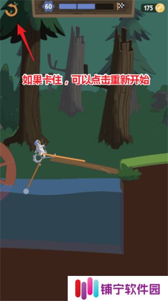 WalkMaster