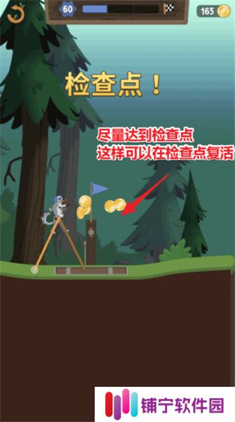 WalkMaster