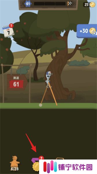 WalkMaster