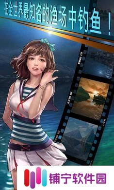 钓鱼胡克中文版