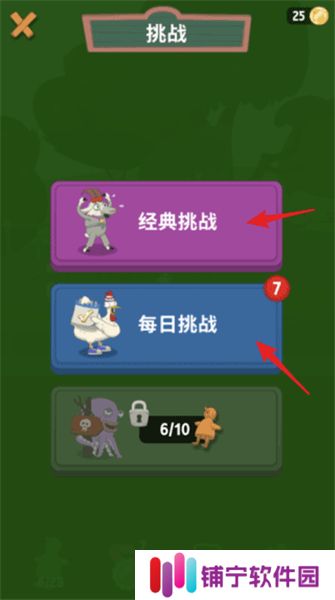 WalkMaster