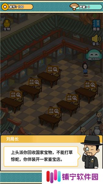 宝友你别急2025
