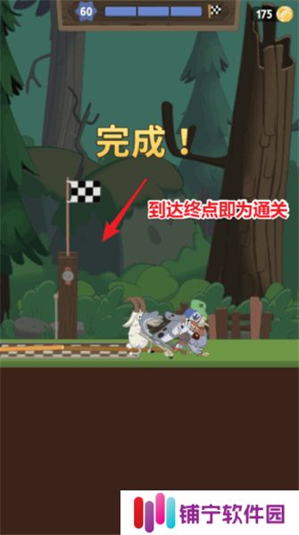 WalkMaster