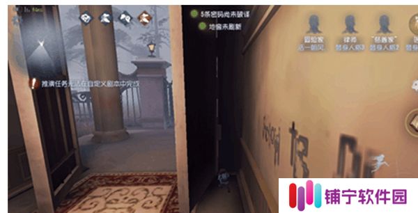 第五人格pc互通版
