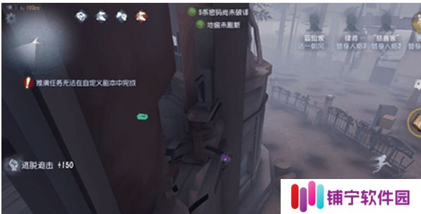 第五人格pc互通版