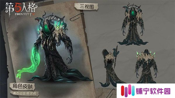 第五人格pc互通版