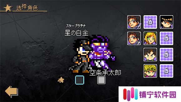 jojo洛克人