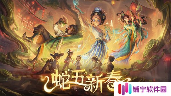 第五人格pc互通版