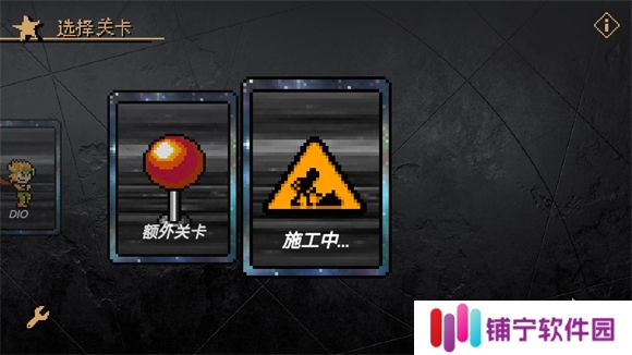 jojo洛克人