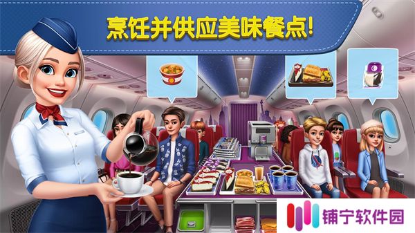 球球旅行记下载