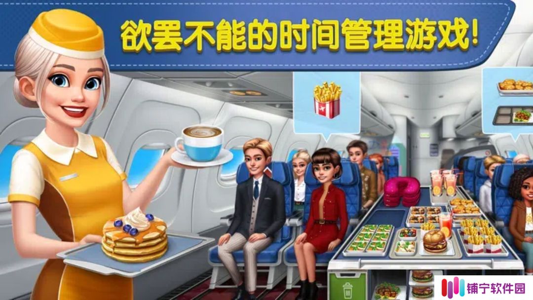 球球旅行记下载
