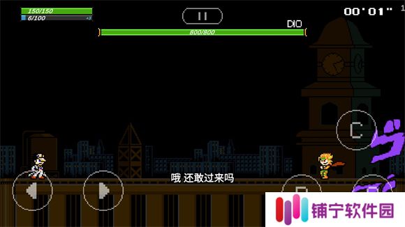 jojo洛克人