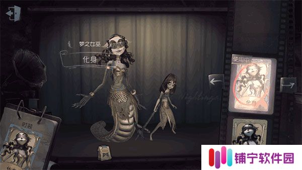 第五人格pc互通版