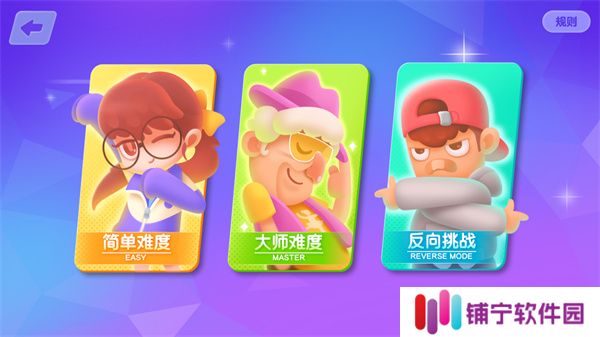 尬舞之王1.0
