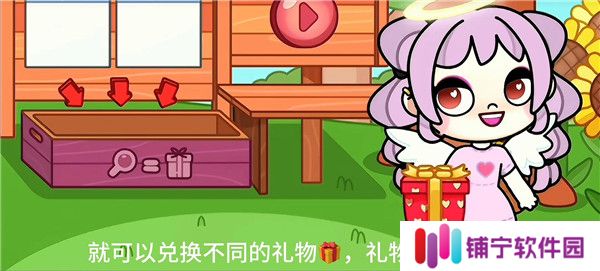 阿凡达世界2025