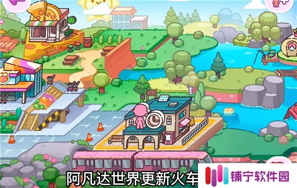 阿凡达世界2025